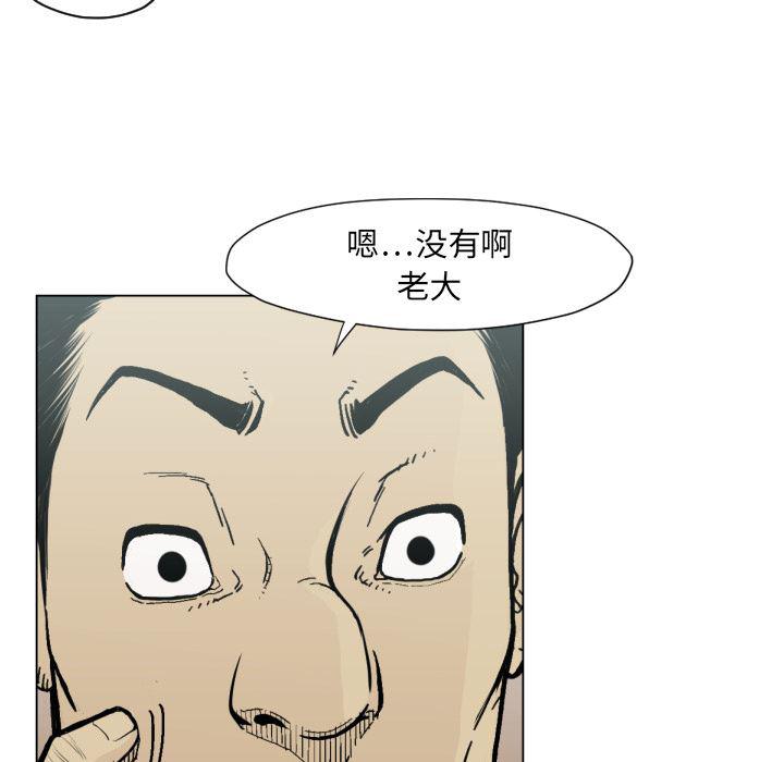日本邪恶漫画无翼鸟韩漫全集-49无删减无遮挡章节图片 