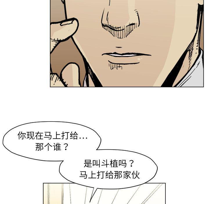 日本邪恶漫画无翼鸟韩漫全集-49无删减无遮挡章节图片 