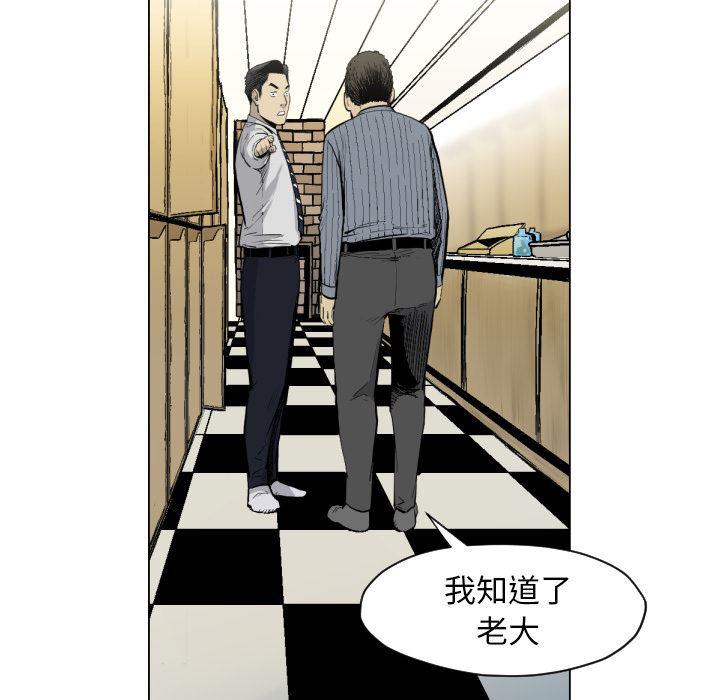 日本邪恶漫画无翼鸟韩漫全集-49无删减无遮挡章节图片 