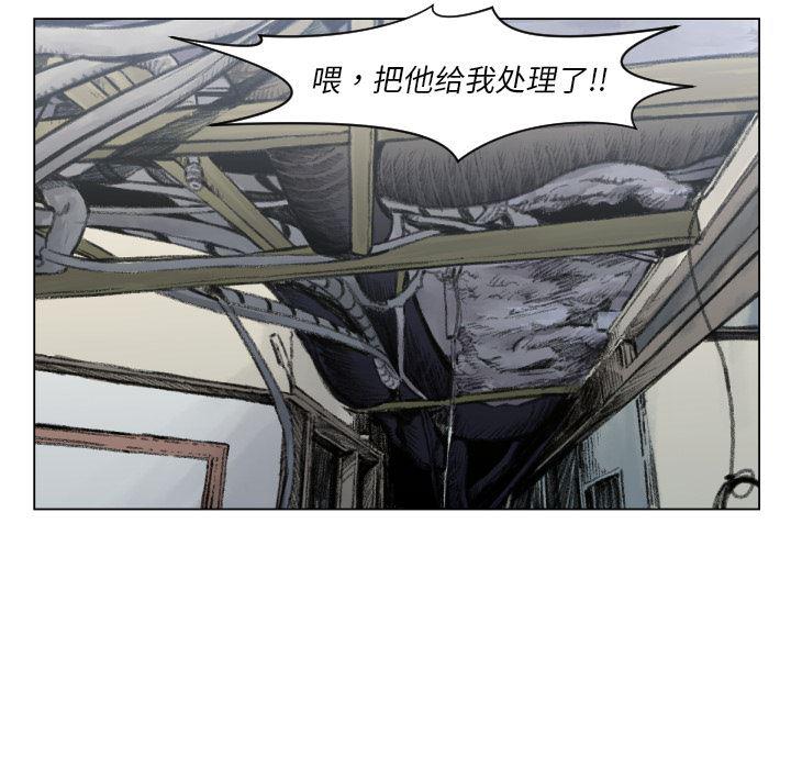 日本邪恶漫画无翼鸟韩漫全集-49无删减无遮挡章节图片 