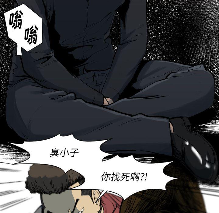 日本邪恶漫画无翼鸟韩漫全集-49无删减无遮挡章节图片 