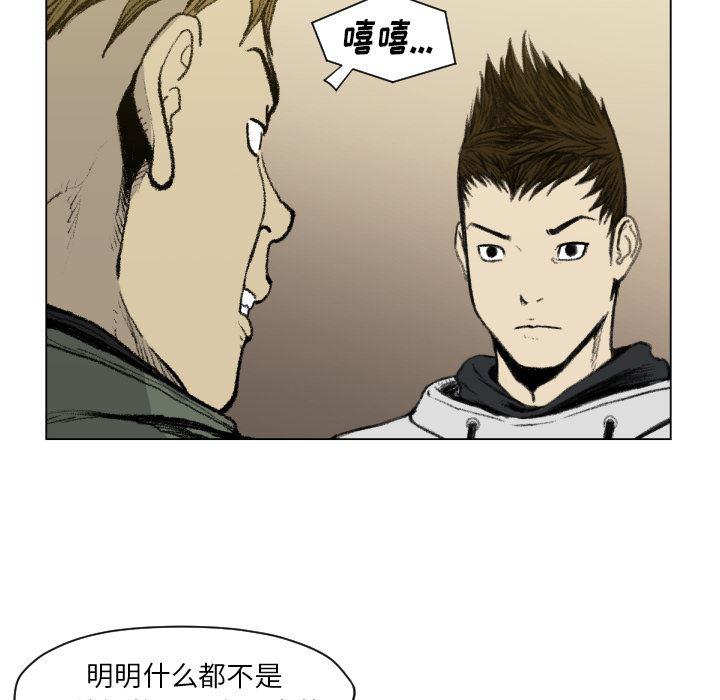 日本邪恶漫画无翼鸟韩漫全集-49无删减无遮挡章节图片 