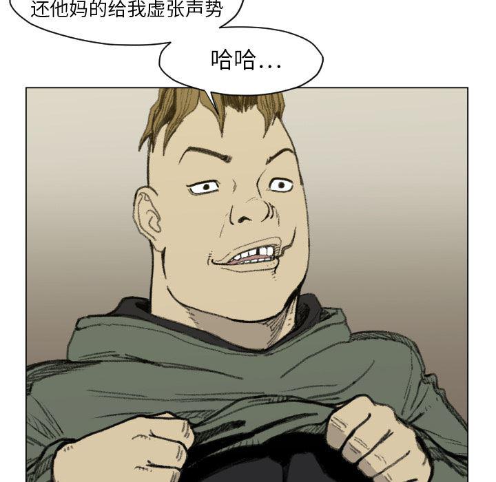 日本邪恶漫画无翼鸟韩漫全集-49无删减无遮挡章节图片 