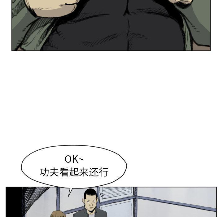 日本邪恶漫画无翼鸟韩漫全集-49无删减无遮挡章节图片 