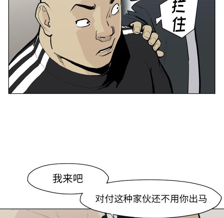 日本邪恶漫画无翼鸟韩漫全集-49无删减无遮挡章节图片 