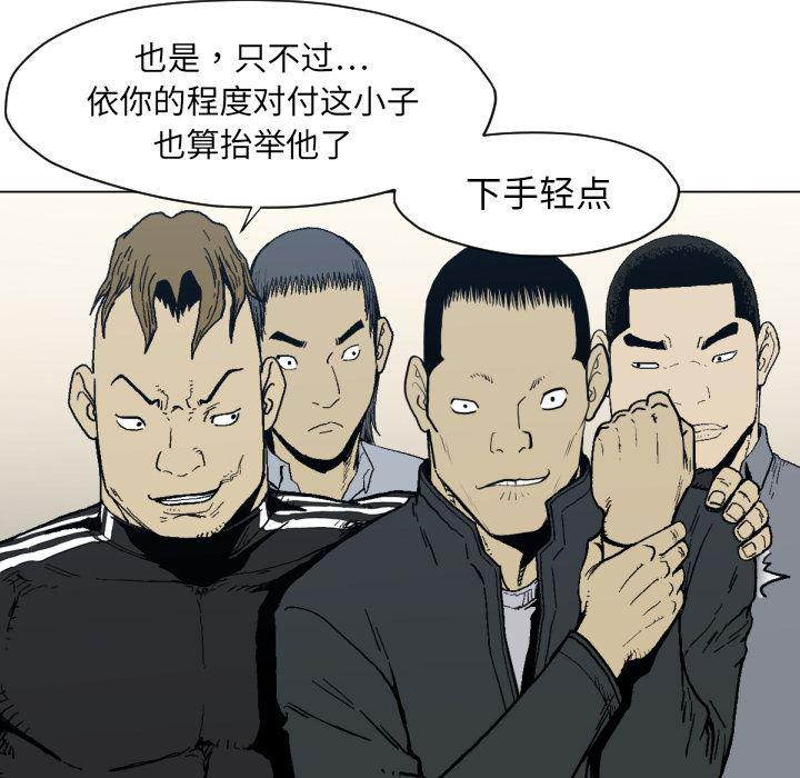 日本邪恶漫画无翼鸟韩漫全集-49无删减无遮挡章节图片 