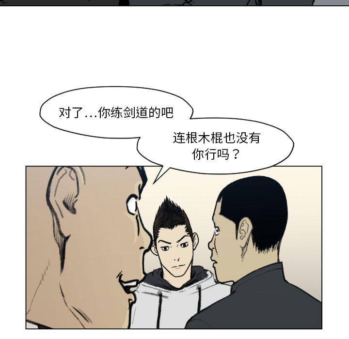 日本邪恶漫画无翼鸟韩漫全集-49无删减无遮挡章节图片 