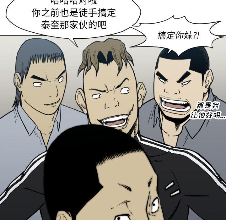日本邪恶漫画无翼鸟韩漫全集-49无删减无遮挡章节图片 