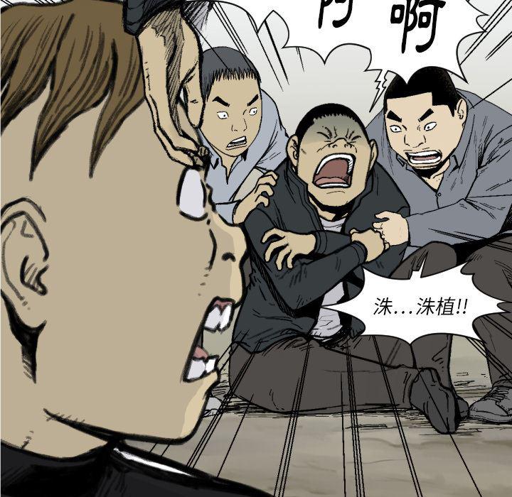 日本邪恶漫画无翼鸟韩漫全集-49无删减无遮挡章节图片 