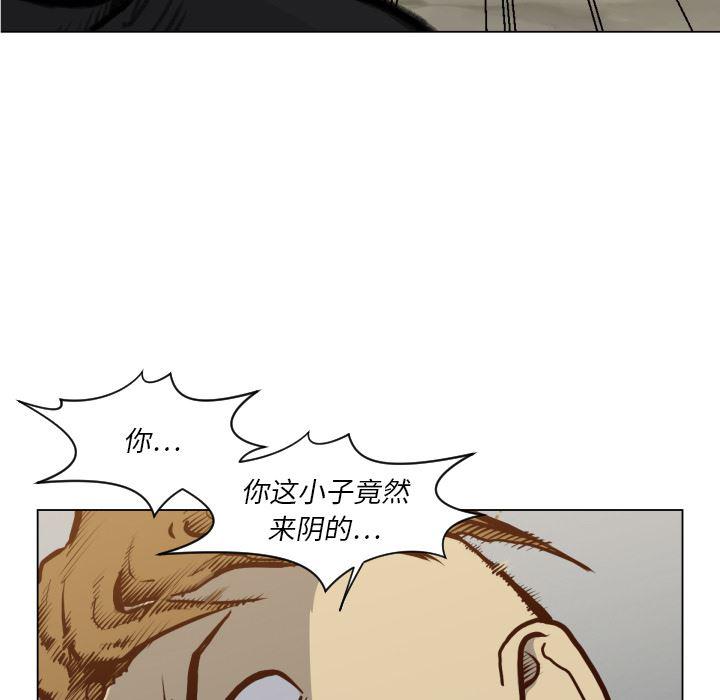 日本邪恶漫画无翼鸟韩漫全集-49无删减无遮挡章节图片 