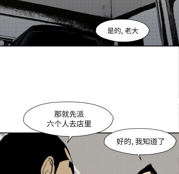 日本邪恶漫画无翼鸟韩漫全集-51无删减无遮挡章节图片 