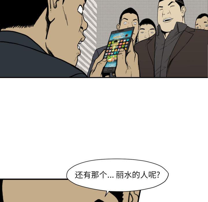 日本邪恶漫画无翼鸟韩漫全集-51无删减无遮挡章节图片 