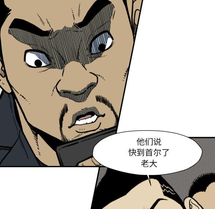 日本邪恶漫画无翼鸟韩漫全集-51无删减无遮挡章节图片 