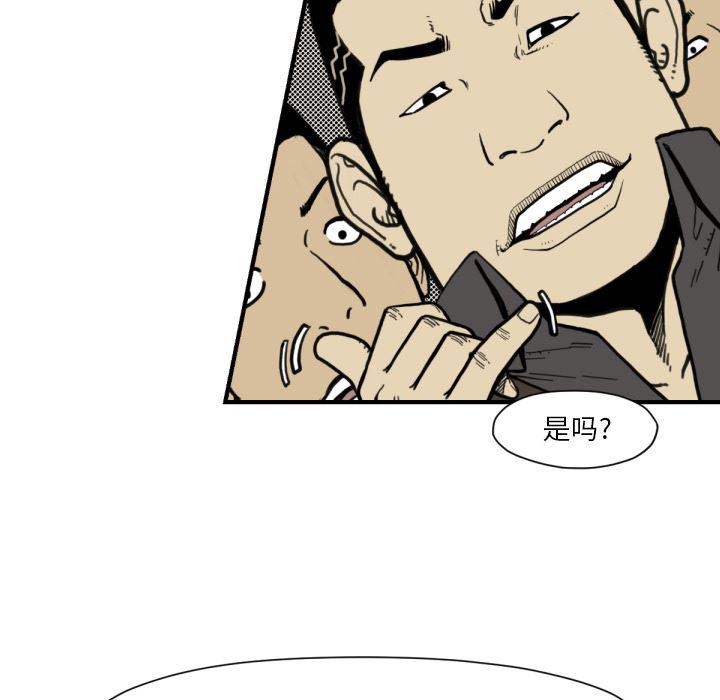 日本邪恶漫画无翼鸟韩漫全集-51无删减无遮挡章节图片 
