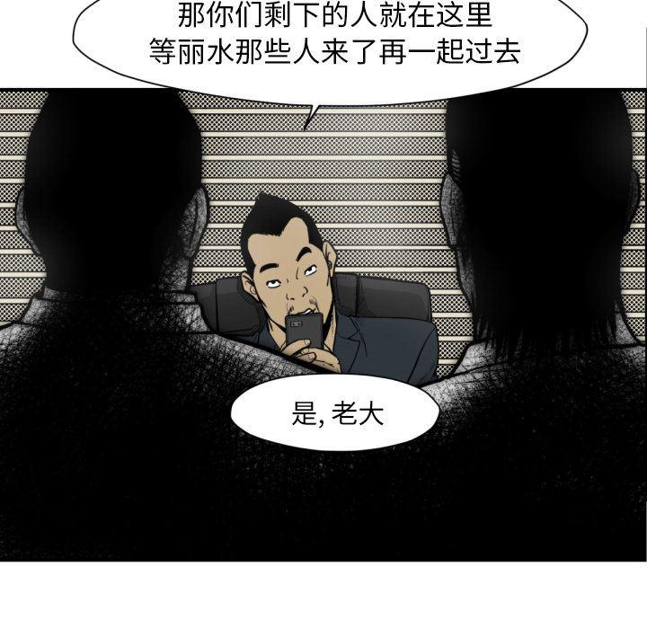 日本邪恶漫画无翼鸟韩漫全集-51无删减无遮挡章节图片 