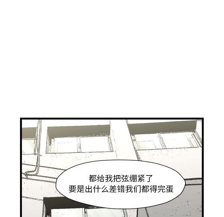 日本邪恶漫画无翼鸟韩漫全集-51无删减无遮挡章节图片 