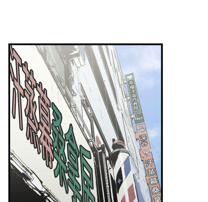 日本邪恶漫画无翼鸟韩漫全集-51无删减无遮挡章节图片 