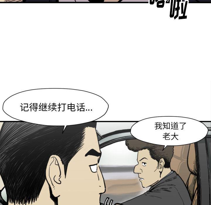 日本邪恶漫画无翼鸟韩漫全集-51无删减无遮挡章节图片 