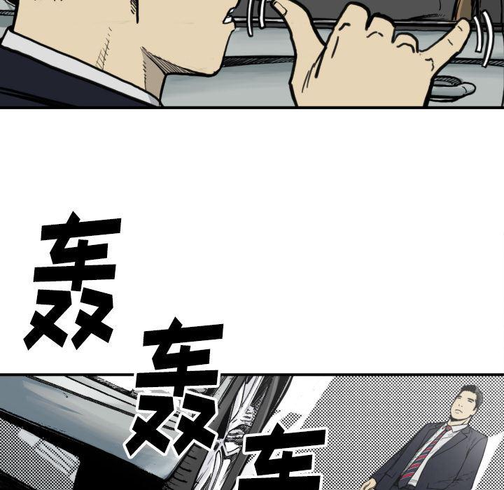 日本邪恶漫画无翼鸟韩漫全集-51无删减无遮挡章节图片 