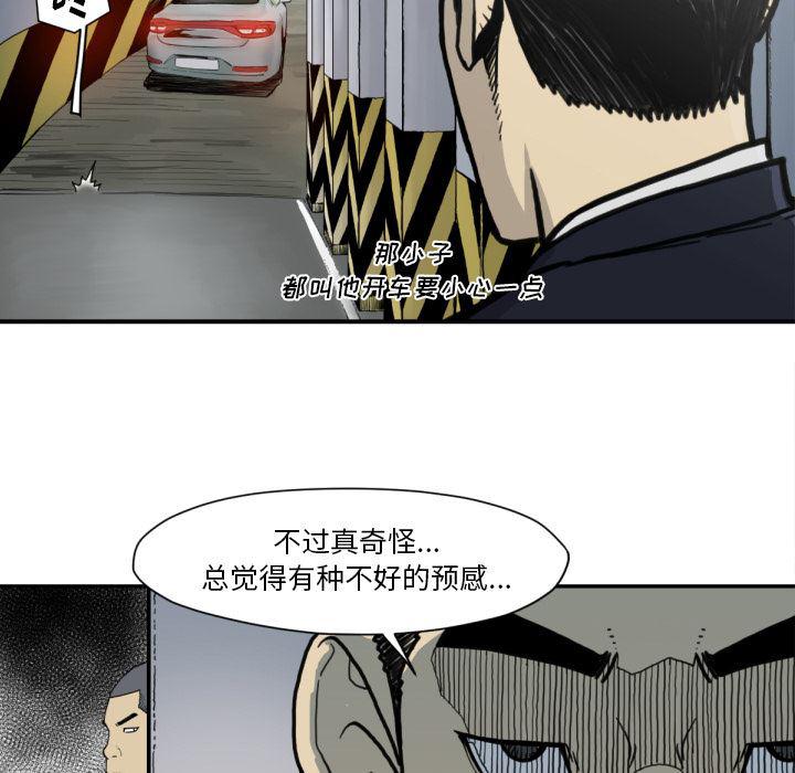 日本邪恶漫画无翼鸟韩漫全集-51无删减无遮挡章节图片 