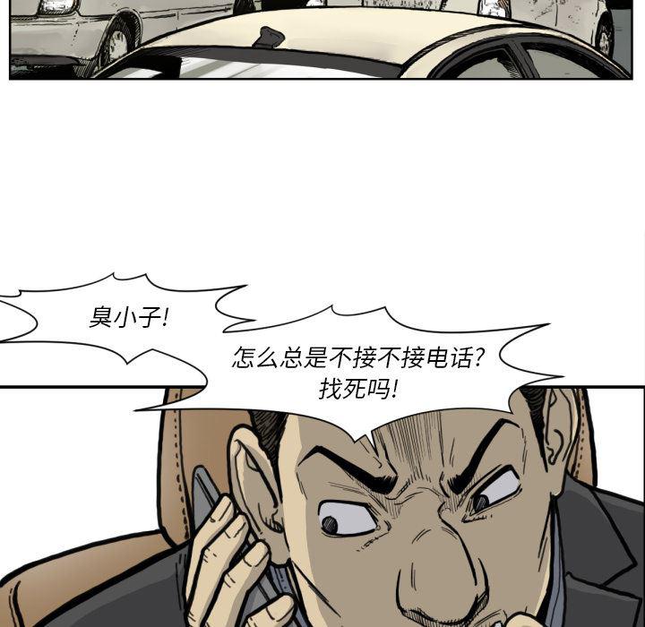 日本邪恶漫画无翼鸟韩漫全集-51无删减无遮挡章节图片 