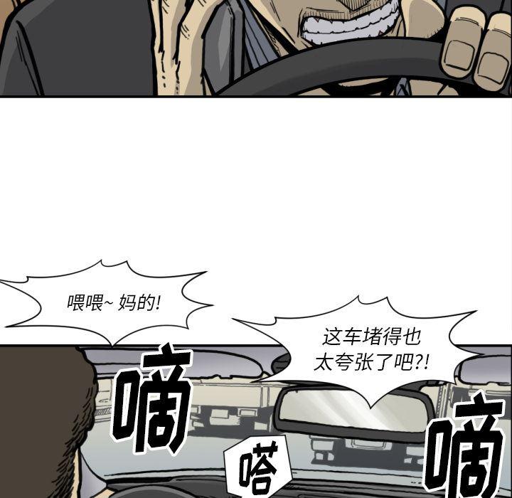 日本邪恶漫画无翼鸟韩漫全集-51无删减无遮挡章节图片 