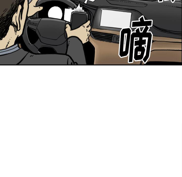 日本邪恶漫画无翼鸟韩漫全集-51无删减无遮挡章节图片 