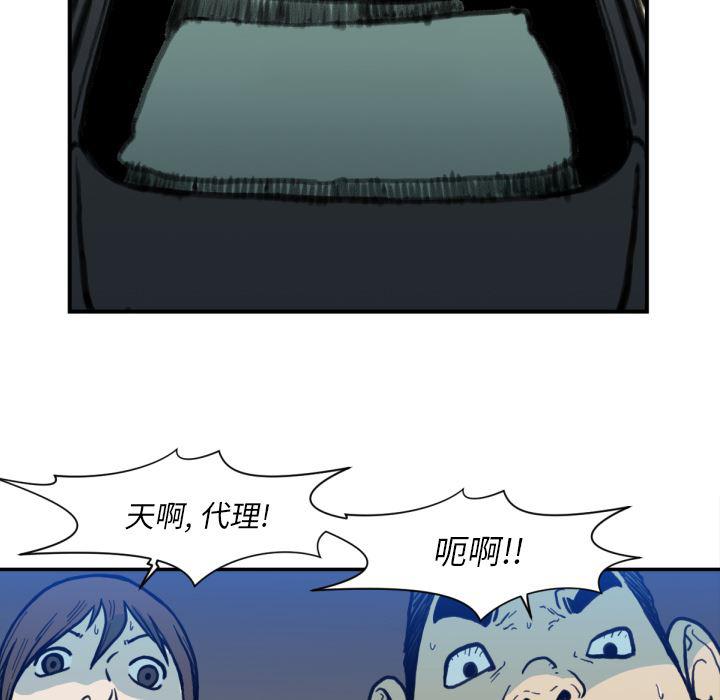 日本邪恶漫画无翼鸟韩漫全集-51无删减无遮挡章节图片 