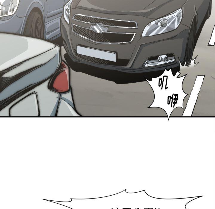 日本邪恶漫画无翼鸟韩漫全集-51无删减无遮挡章节图片 