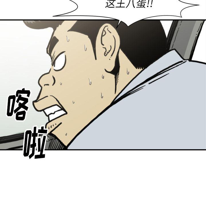 日本邪恶漫画无翼鸟韩漫全集-51无删减无遮挡章节图片 
