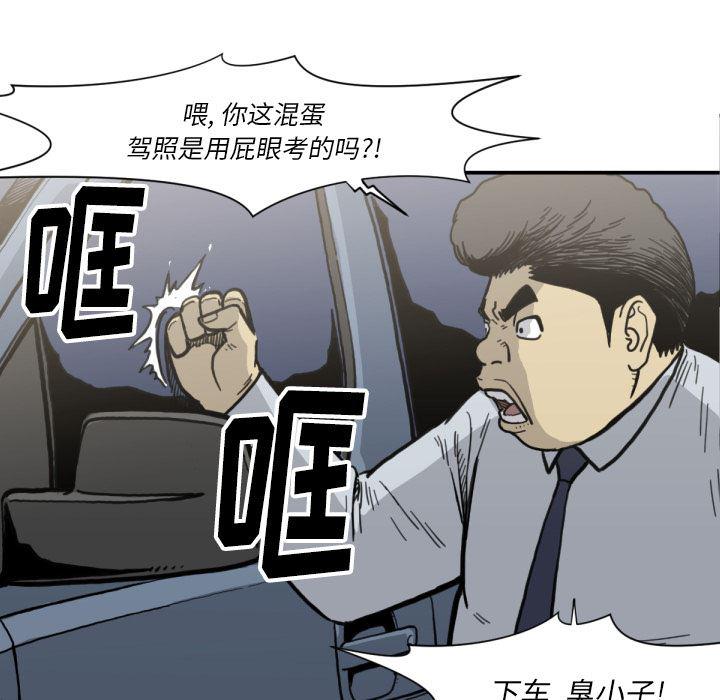 日本邪恶漫画无翼鸟韩漫全集-51无删减无遮挡章节图片 