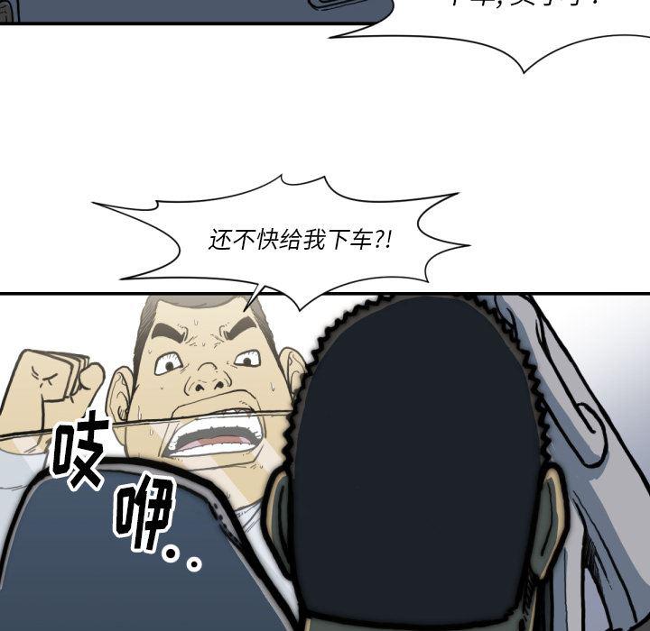 日本邪恶漫画无翼鸟韩漫全集-51无删减无遮挡章节图片 