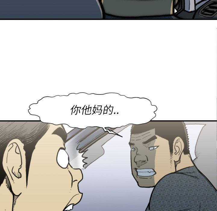 日本邪恶漫画无翼鸟韩漫全集-51无删减无遮挡章节图片 