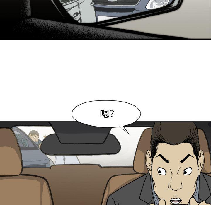 日本邪恶漫画无翼鸟韩漫全集-51无删减无遮挡章节图片 