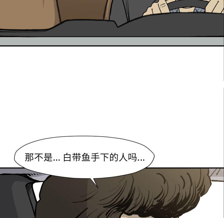 日本邪恶漫画无翼鸟韩漫全集-51无删减无遮挡章节图片 