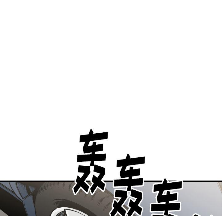 日本邪恶漫画无翼鸟韩漫全集-51无删减无遮挡章节图片 
