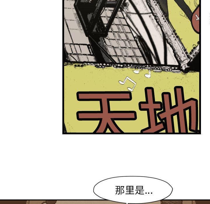 日本邪恶漫画无翼鸟韩漫全集-51无删减无遮挡章节图片 