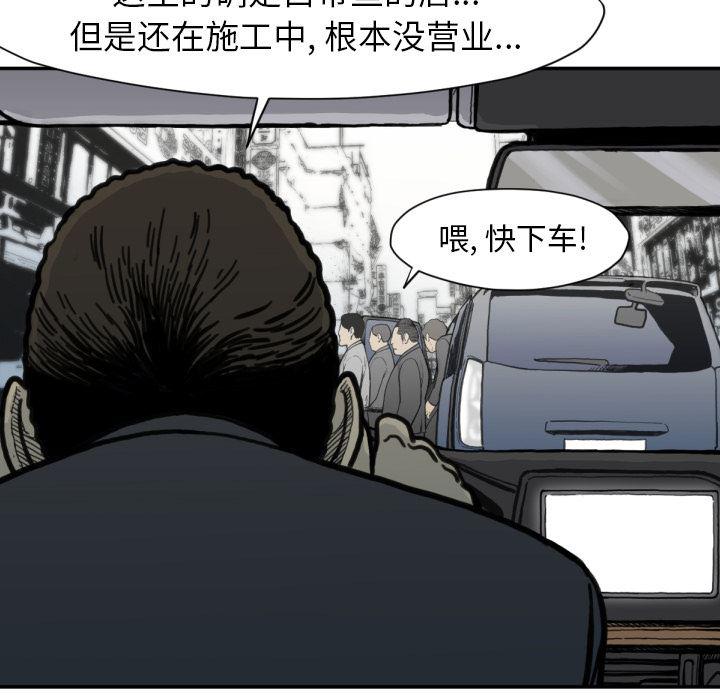 日本邪恶漫画无翼鸟韩漫全集-51无删减无遮挡章节图片 