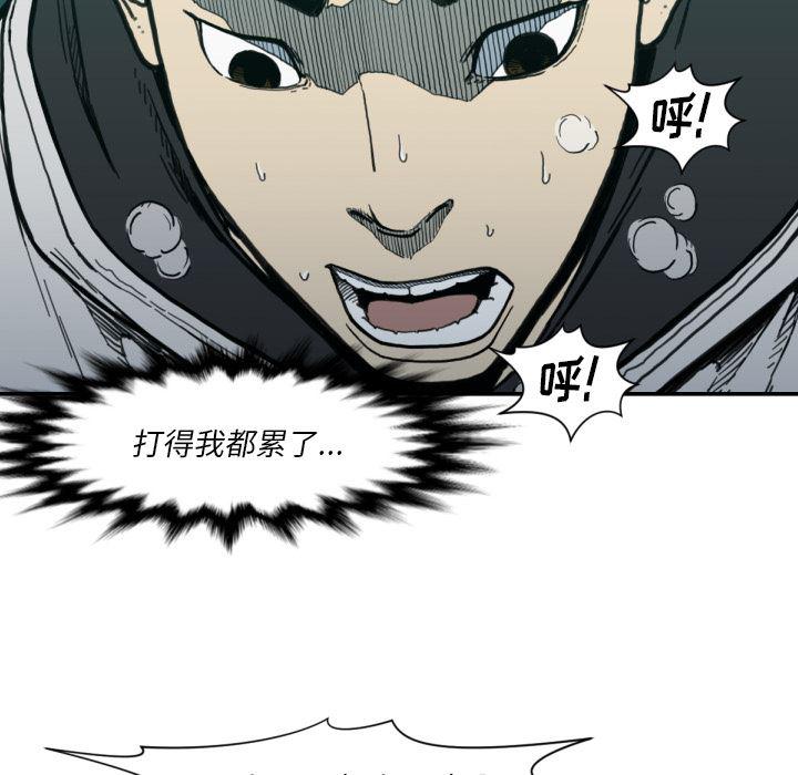 日本邪恶漫画无翼鸟韩漫全集-51无删减无遮挡章节图片 