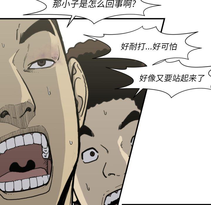 日本邪恶漫画无翼鸟韩漫全集-51无删减无遮挡章节图片 