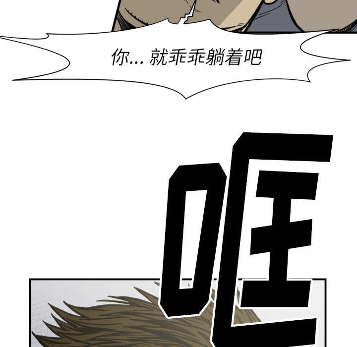 日本邪恶漫画无翼鸟韩漫全集-51无删减无遮挡章节图片 