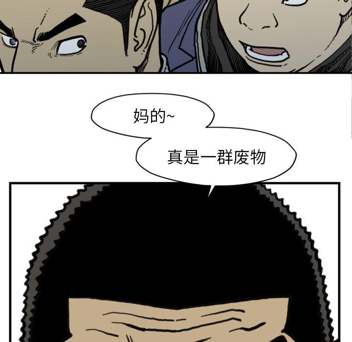 日本邪恶漫画无翼鸟韩漫全集-51无删减无遮挡章节图片 