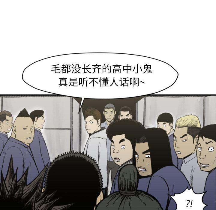 日本邪恶漫画无翼鸟韩漫全集-51无删减无遮挡章节图片 