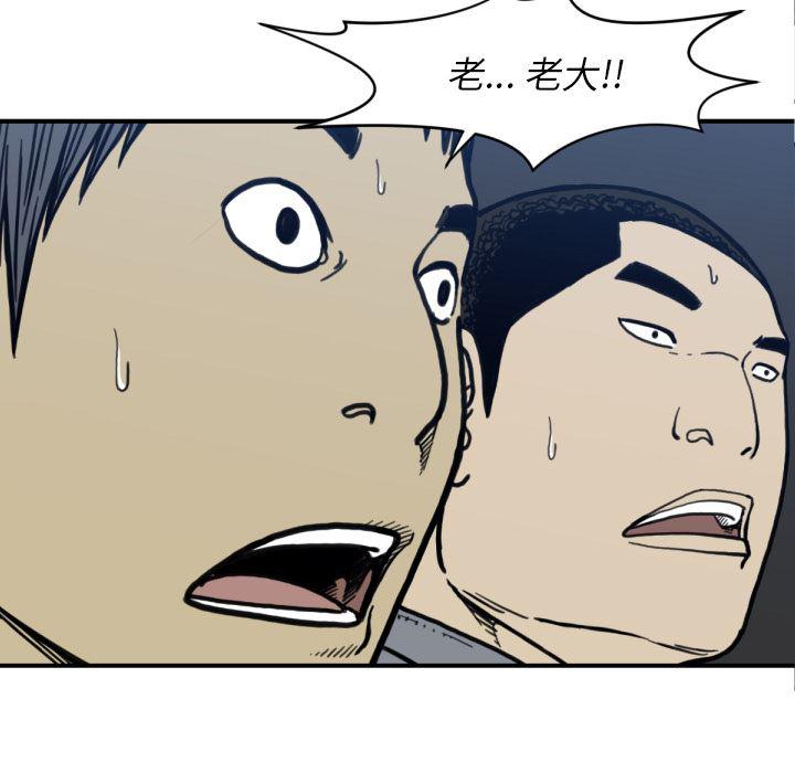 日本邪恶漫画无翼鸟韩漫全集-51无删减无遮挡章节图片 