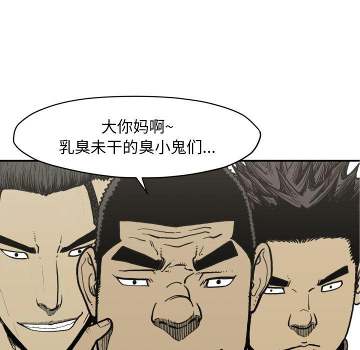 日本邪恶漫画无翼鸟韩漫全集-51无删减无遮挡章节图片 