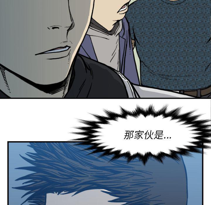 日本邪恶漫画无翼鸟韩漫全集-51无删减无遮挡章节图片 