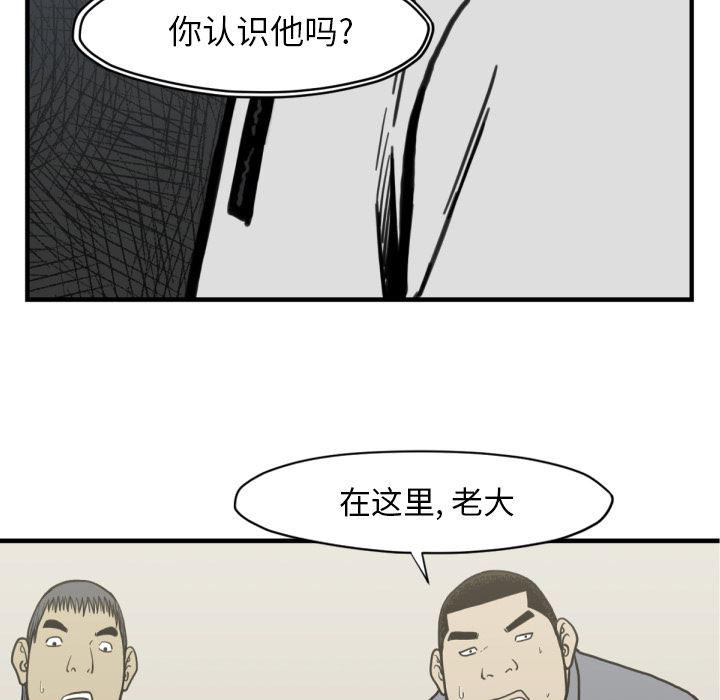 日本邪恶漫画无翼鸟韩漫全集-51无删减无遮挡章节图片 