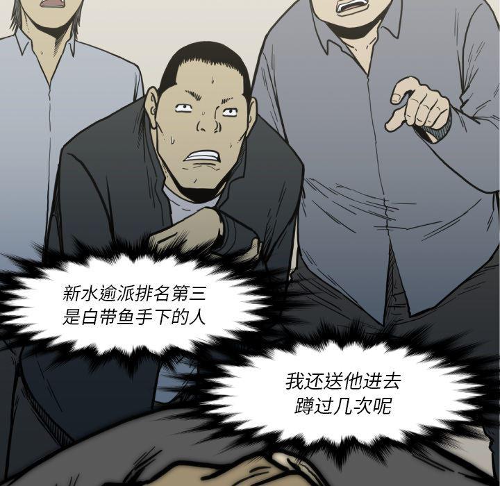 日本邪恶漫画无翼鸟韩漫全集-51无删减无遮挡章节图片 