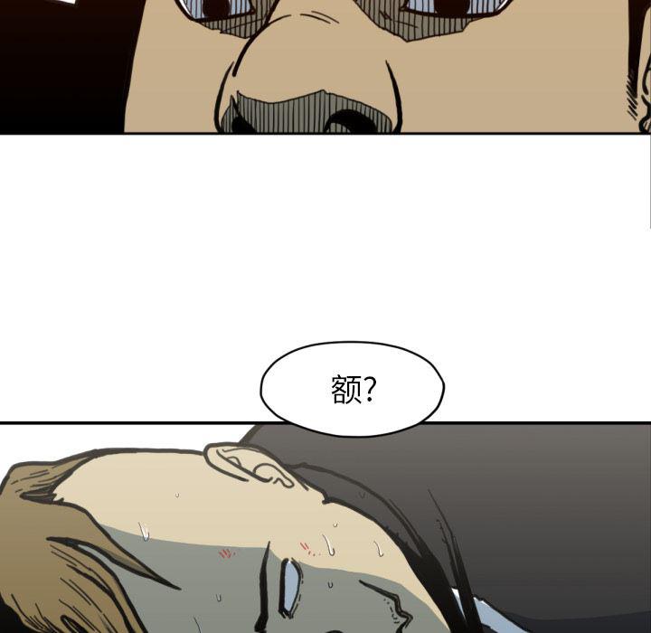 日本邪恶漫画无翼鸟韩漫全集-51无删减无遮挡章节图片 