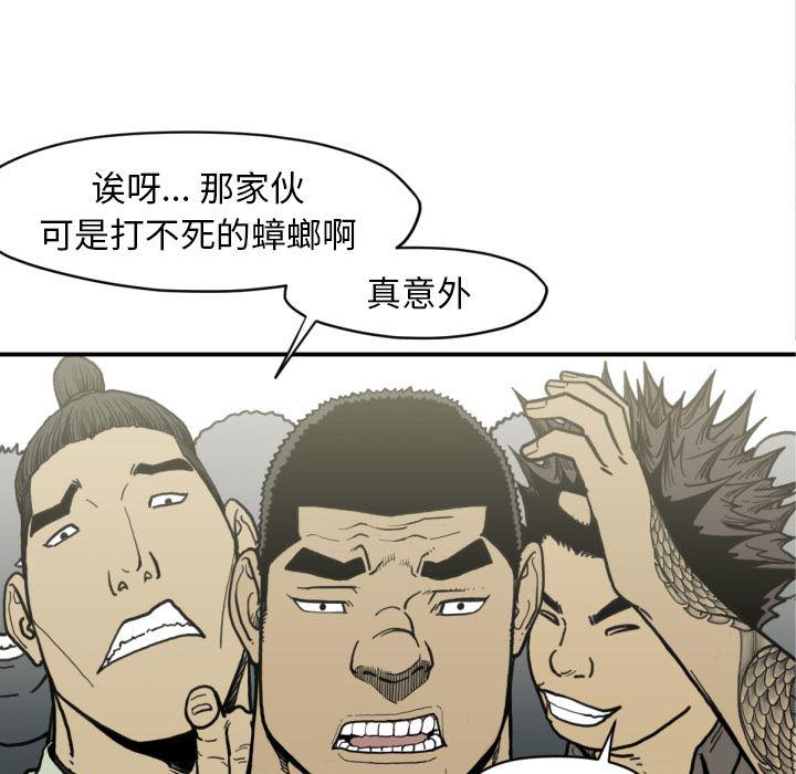 日本邪恶漫画无翼鸟韩漫全集-51无删减无遮挡章节图片 